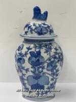 BLUE & WHITE GINGER JAR DECORATED WITH FLOWERS, LION TOPPED LID WITH OVAL BASE, 29CM HIGH. VERY GOOD CONDITION
