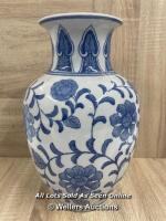 LARGE BLUE & WHITE VASE DECORATED WITH FLOWERS, 30CM HIGH