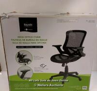 *METREX IV MESH CHAIR / ALL PARTS PRESENT AND IN GOOD CONDITION [2971]
